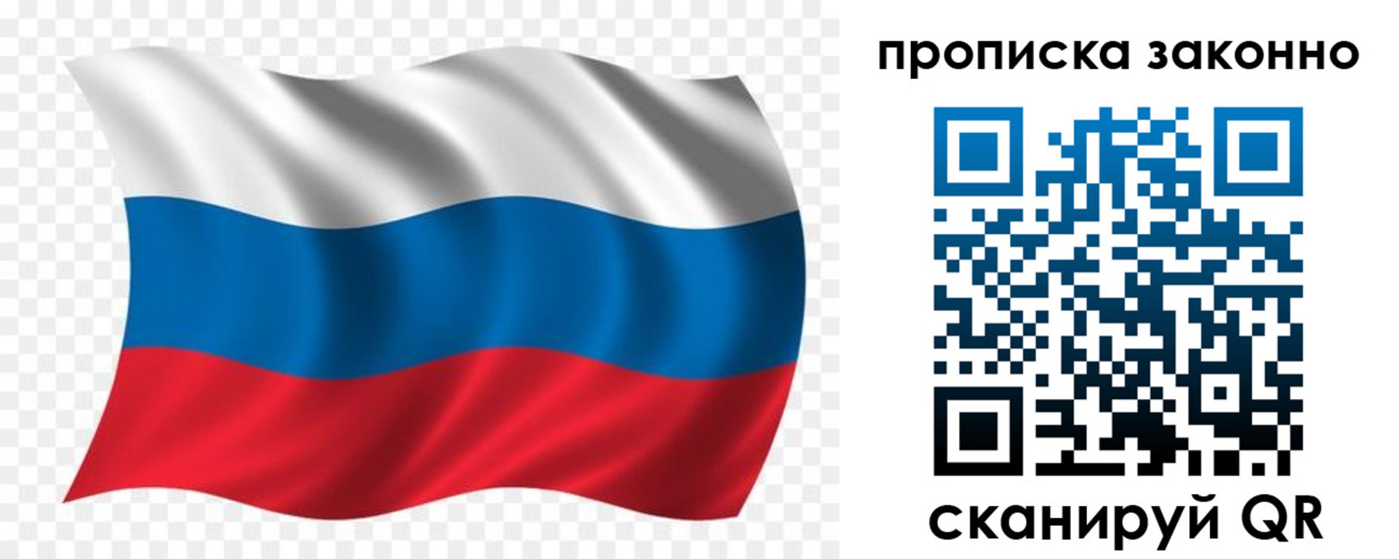 временная регистрация адрес в Немане