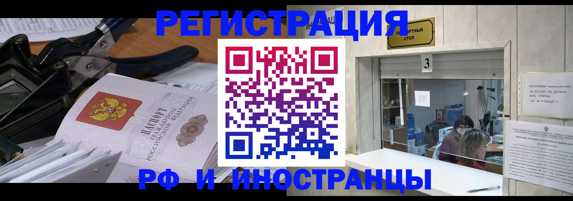 где прописаться в Немане