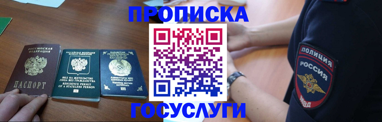 регистрация в Немане