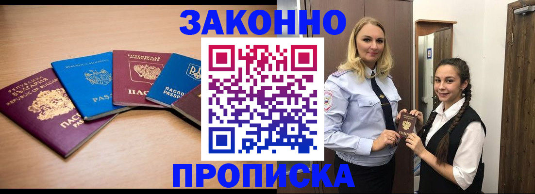 временная регистрация госуслуги в Немане