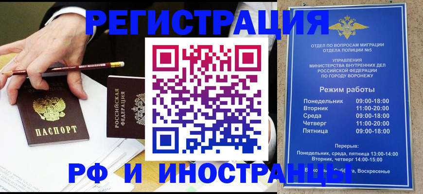 пропишу в квартире в Немане